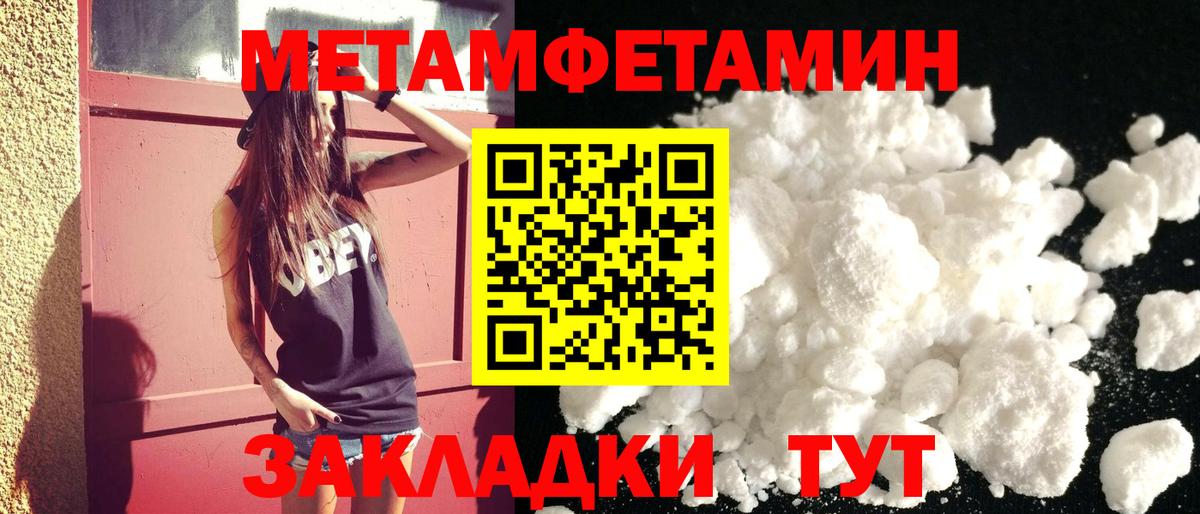 АМФЕТАМИН  Амфетамин VHQ  Amphetamine  Приморско-Ахтарск  Вход с VPN 