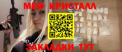 гашик Славгород