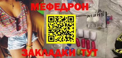 гашик Славгород
