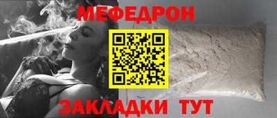 гашик Славгород