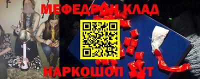 кокаин Славянск-на-Кубани
