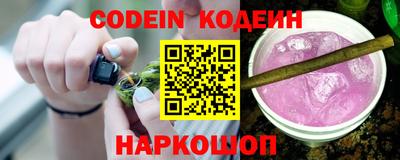 кокаин Славянск-на-Кубани