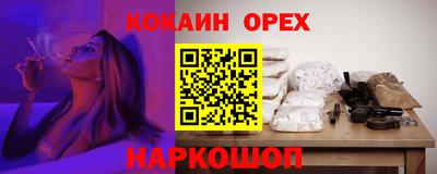 гашик Славгород