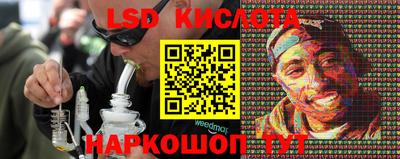 кокаин Славянск-на-Кубани