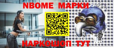 гашик Славгород