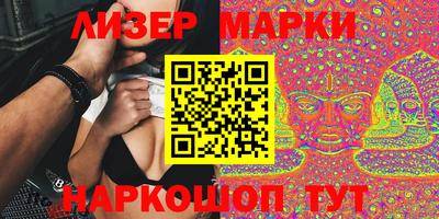 гашик Славгород