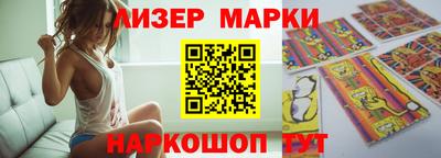 амф Сланцы