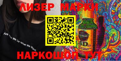 амф Сланцы