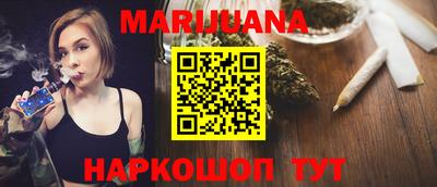 кокаин Славянск-на-Кубани