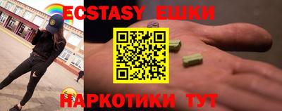 амф Сланцы