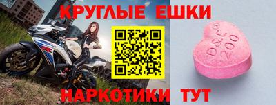 гашик Славгород
