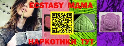кокаин Славянск-на-Кубани