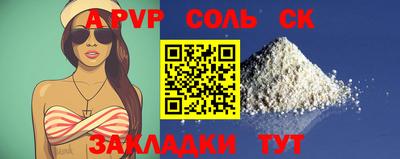 кокаин Славянск-на-Кубани