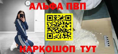 кокаин Славянск-на-Кубани