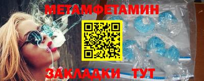 амф Сланцы