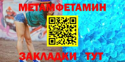 гашик Славгород