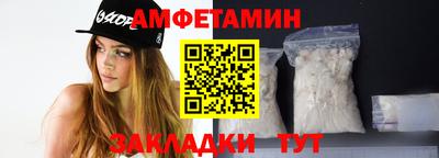 гашик Славгород