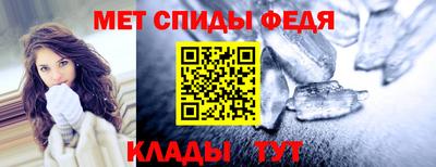амф Сланцы