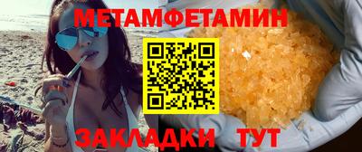 кокаин Славянск-на-Кубани