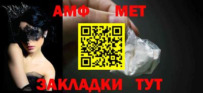 кокаин Славянск-на-Кубани
