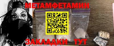 амф Сланцы