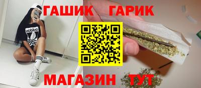 амф Сланцы