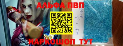 амф Сланцы