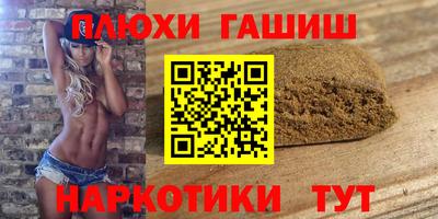 кокаин Славянск-на-Кубани