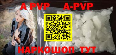 гашик Славгород
