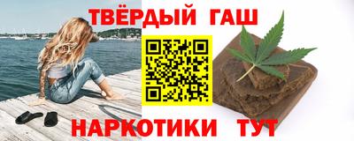 кокаин Славянск-на-Кубани