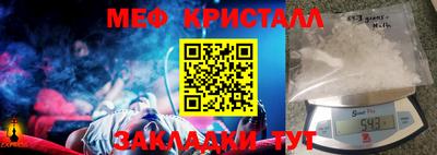 гашик Славгород