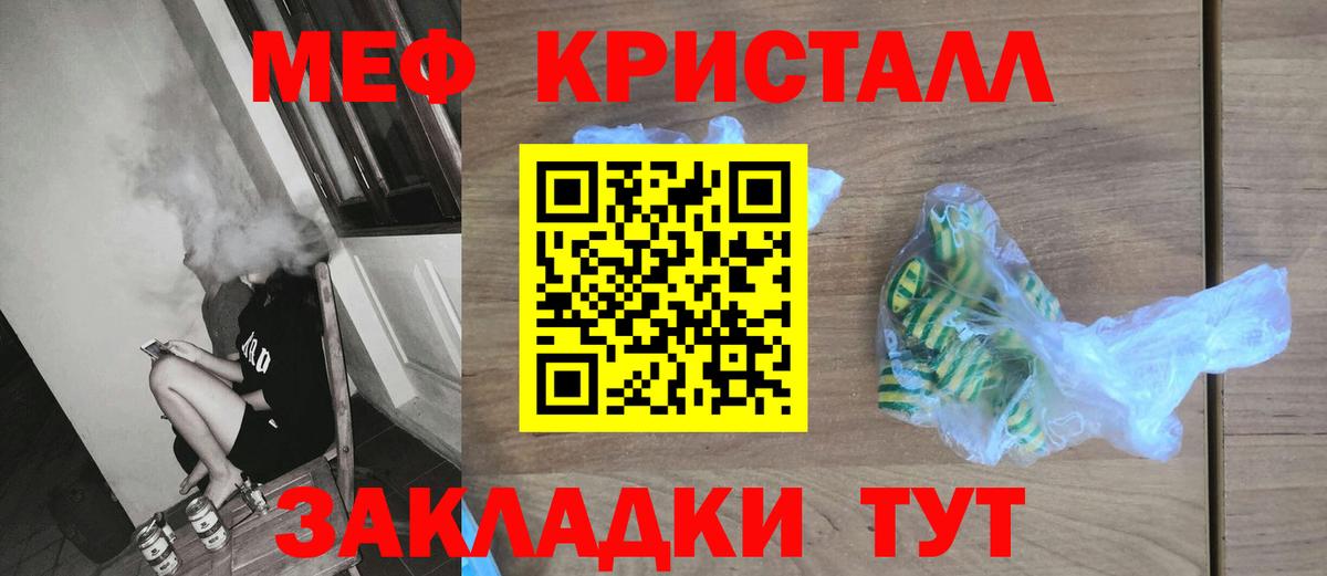 МЕФ мука Приморско-Ахтарск