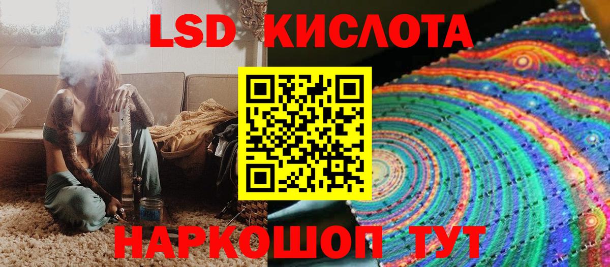 Приморско-Ахтарск  Наркотические марки 1500мкг  Вход с VPN 