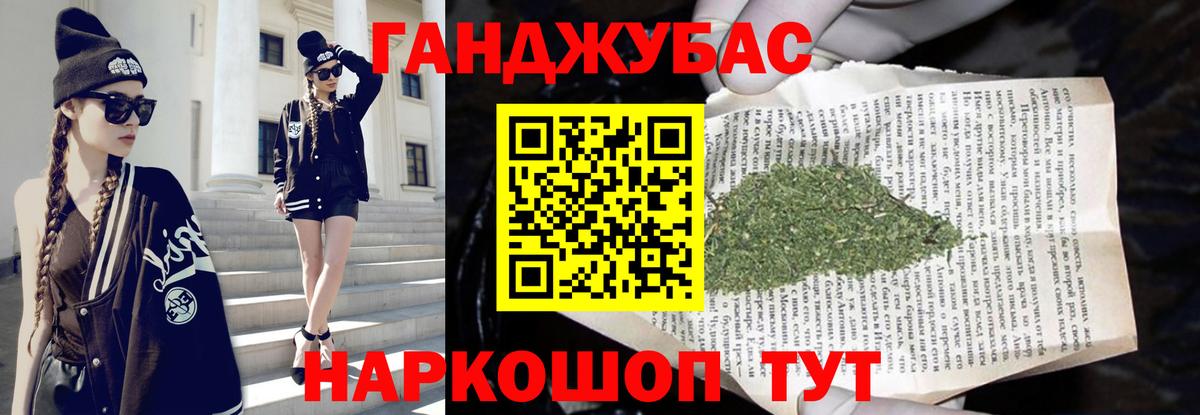 МАРИХУАНА сатива Приморско-Ахтарск